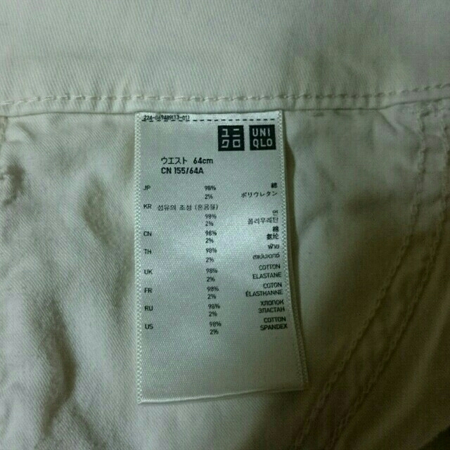 UNIQLO(ユニクロ)のいけさん様専用☆ レディースのパンツ(ワークパンツ/カーゴパンツ)の商品写真