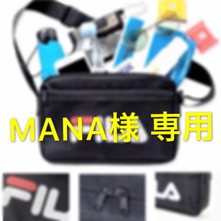 フィラ(FILA)のFILA ロゴショルダーバッグ 宝島社ブランドムック 付録のみ(ショルダーバッグ)