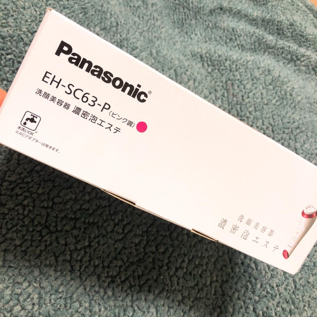 パナソニック Panasonic 洗顔美容器 濃密泡エステ EH-SC63 1
