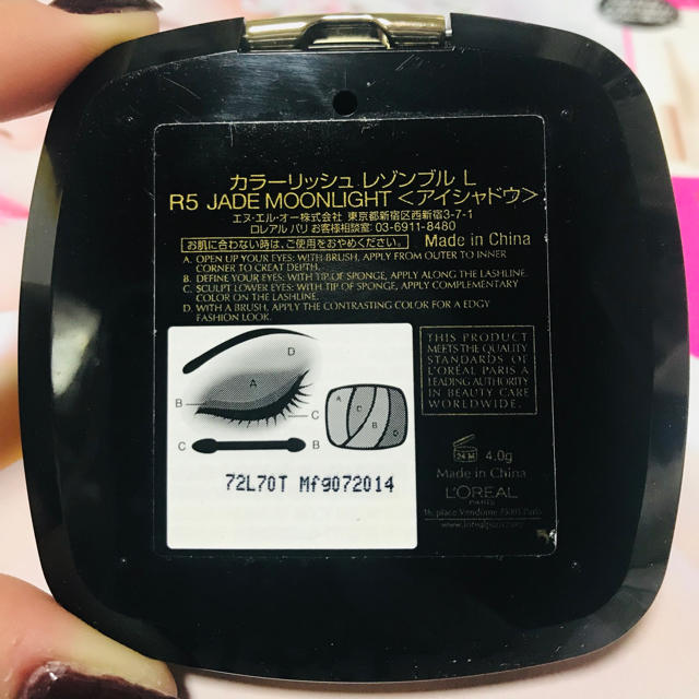 L'Oreal Paris(ロレアルパリ)のロレアルパリ　アイシャドウパレット コスメ/美容のベースメイク/化粧品(アイシャドウ)の商品写真