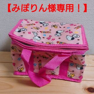 スヌーピー(SNOOPY)の【みぽりん様専用】スヌーピー 保冷バッグ(弁当用品)