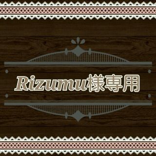 アクシーズファム(axes femme)の★Rizumu様専用ページ★(ひざ丈ワンピース)