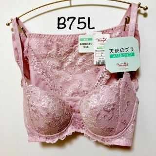 トリンプ(Triumph)のトリンプ  天使のブラ スリムライン  ブラ＆ショーツ(ブラ&ショーツセット)