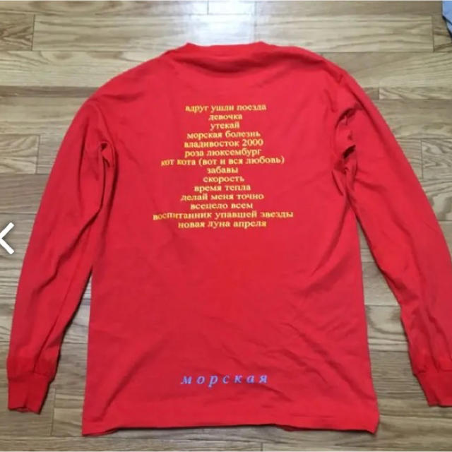 COMME des GARCONS(コムデギャルソン)のGOSHA RUBCHINSKY /Mumiy trollロンT S メンズのトップス(Tシャツ/カットソー(半袖/袖なし))の商品写真