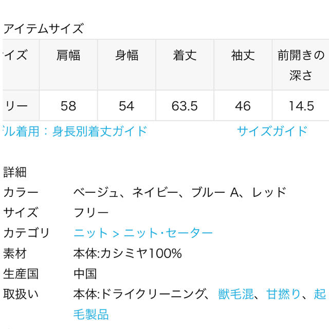 FRAMeWORK 新品タグ付き カシミヤニット