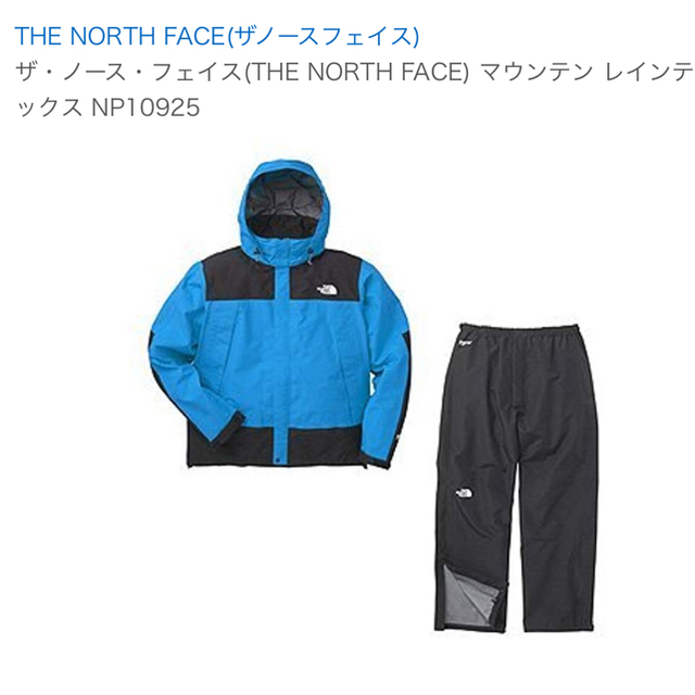 THE NORTH FACE(ザノースフェイス)のノースフェイス マウンテン レインテックス  NP10925 ジャケットのみ メンズのジャケット/アウター(マウンテンパーカー)の商品写真