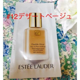 エスティローダー(Estee Lauder)のエスティローダー♡ダブルウェア  #12デザートベージュ サンプル 1個(ファンデーション)