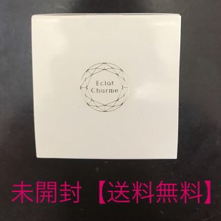 ファビウス(FABIUS)のエクラシャルム 薬用ホワイトニングジェル(オールインワン化粧品)