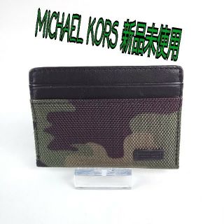 マイケルコース(Michael Kors)のMICHAEL KORS マイケルコース パスケース(名刺入れ/定期入れ)