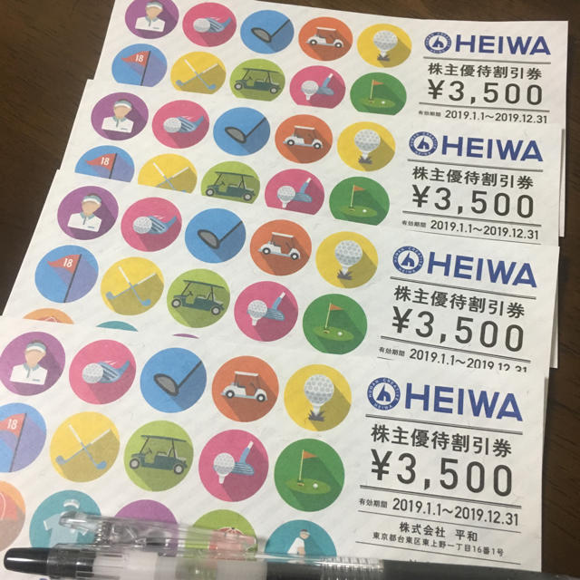 HEIWA HEIWA
