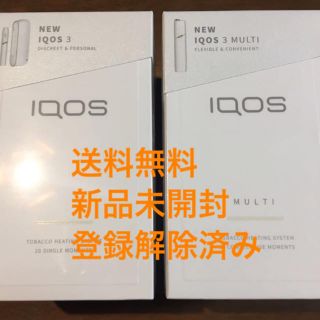 アイコス(IQOS)のiqos3 multi 2種類セット(タバコグッズ)