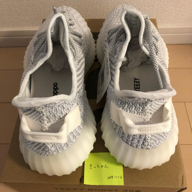 Yeezy boost 350 V2 Static Reflective 3M