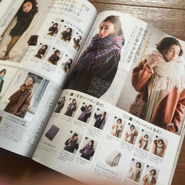 宝島社(タカラジマシャ)のインレッドinred 2019 二月号✳️ エンタメ/ホビーの雑誌(ファッション)の商品写真