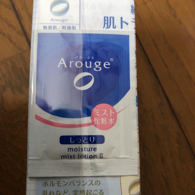 Arouge(アルージェ)のアルージェ＊ モイスチャーフォーム コスメ/美容のスキンケア/基礎化粧品(洗顔料)の商品写真