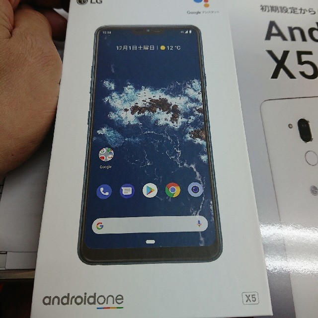 Android one X5 SIMロック解除済
