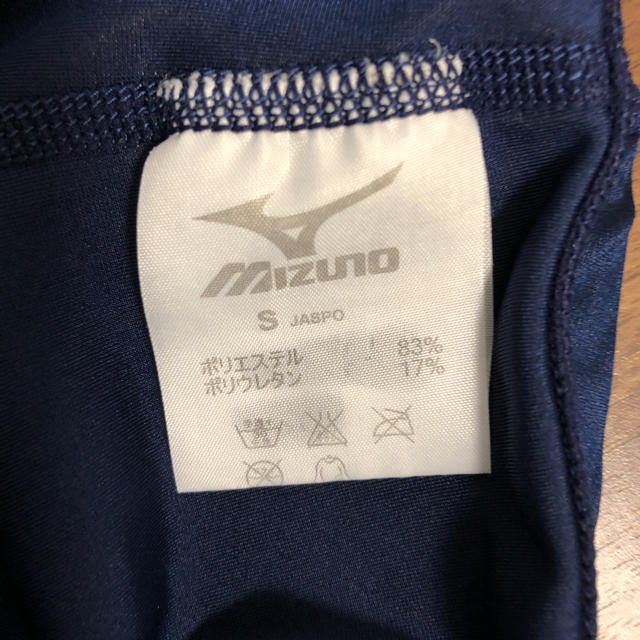 MIZUNO(ミズノ)のセントラル 水着 キッズ/ベビー/マタニティのキッズ服男の子用(90cm~)(水着)の商品写真