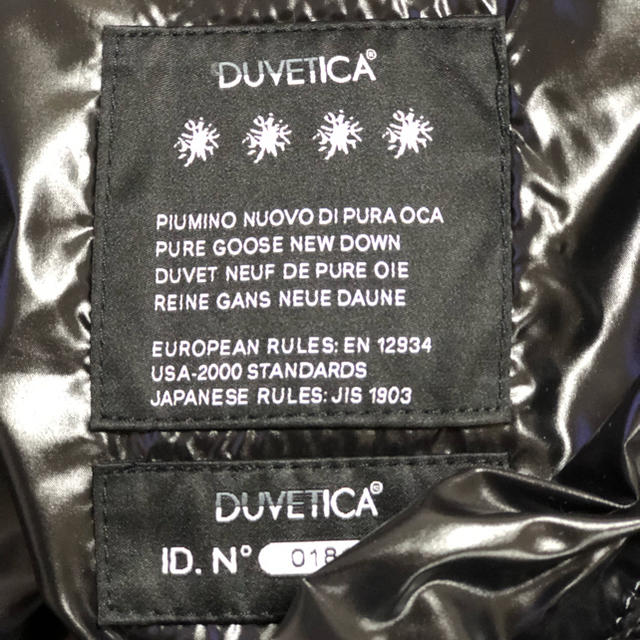 DUVETICA(デュベティカ)のDUVETICA ダウンコート （最終値下げ） レディースのジャケット/アウター(ダウンコート)の商品写真
