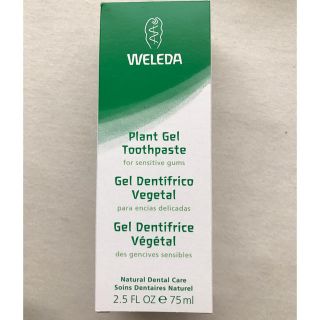 ヴェレダ(WELEDA)の【WELEDA】歯磨き粉 ミント(歯磨き粉)