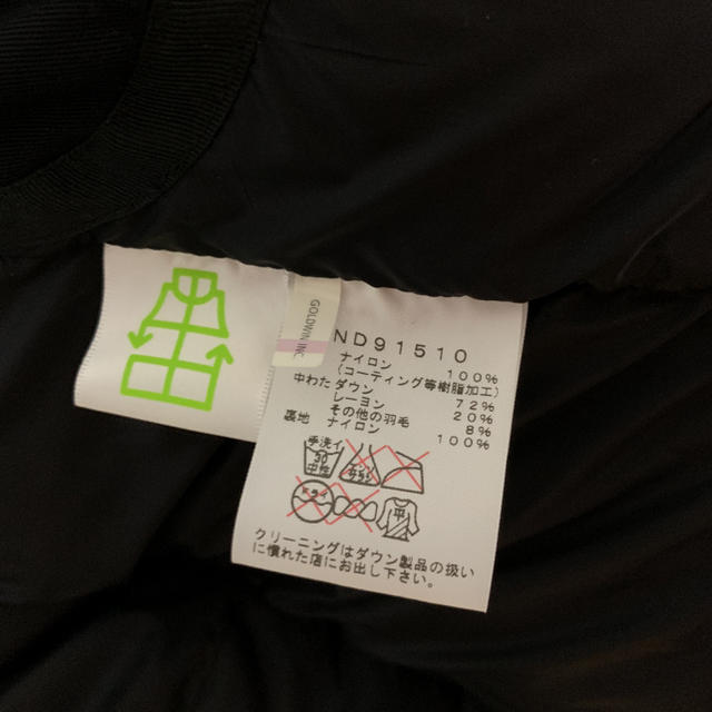 THE NORTH FACE(ザノースフェイス)のノースフェイス バルトロライト XS メンズのジャケット/アウター(ダウンジャケット)の商品写真