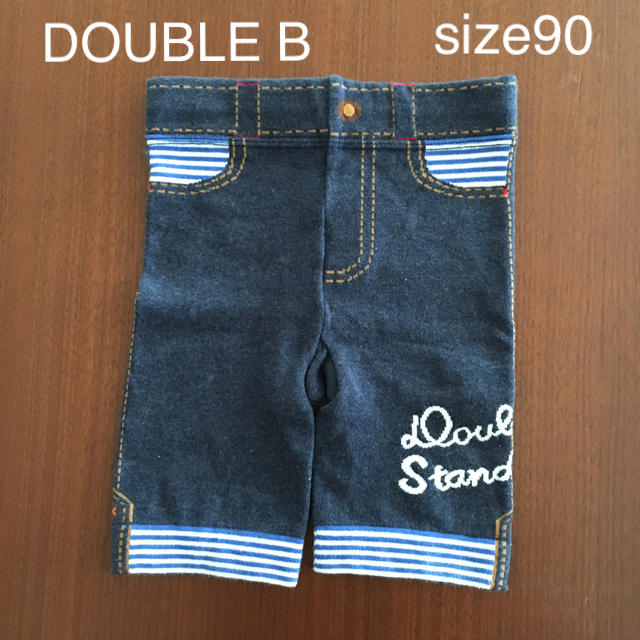 DOUBLE.B(ダブルビー)のダブルビー デニム風ズボン スパッツ 90 キッズ/ベビー/マタニティのキッズ服男の子用(90cm~)(パンツ/スパッツ)の商品写真