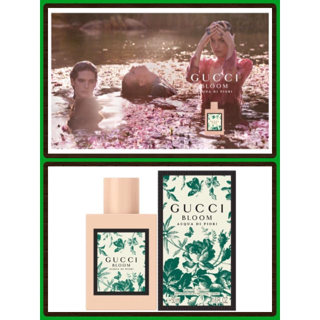 Gucci(グッチ)のGUCCI BLOOM ACQUA DI FIORI コスメ/美容のキット/セット(サンプル/トライアルキット)の商品写真