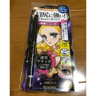 キスミーコスメチックス(Kiss Me)の新品 アイライナー ペンシルタイプ(アイライナー)