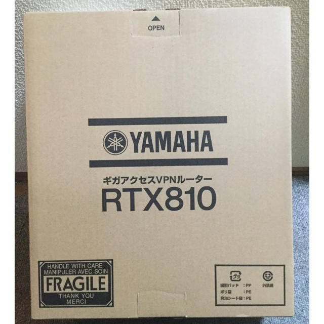 RTX810 YAMAHAギガアクセスVPNルーター