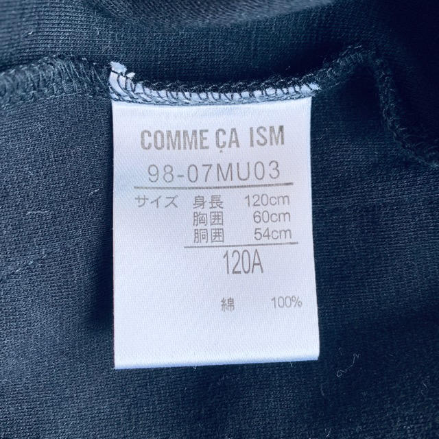 COMME CA ISM(コムサイズム)のコムサイズム 120センチ 黒ジャケット キッズ/ベビー/マタニティのキッズ服男の子用(90cm~)(ジャケット/上着)の商品写真