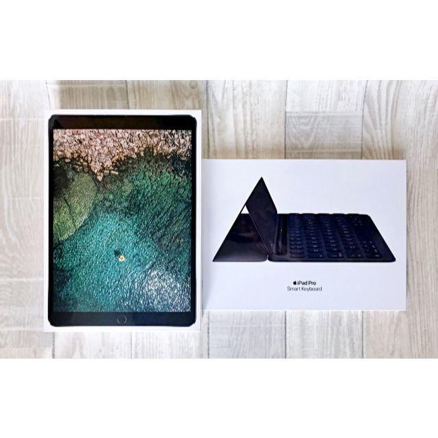 Apple - 【新品未開封】iPad Pro10.5（256GB）とスマートキーボードのセット