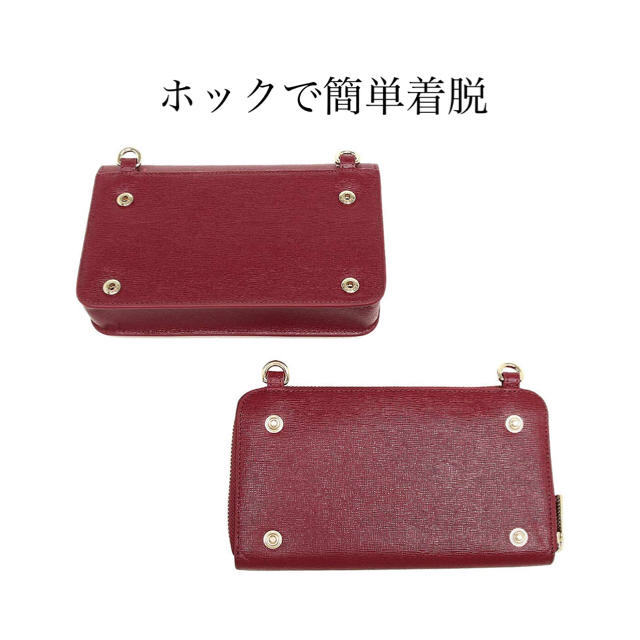 Furla(フルラ)の専用    お財布ショルダー リーヴァ  ボルドー レディースのバッグ(ショルダーバッグ)の商品写真
