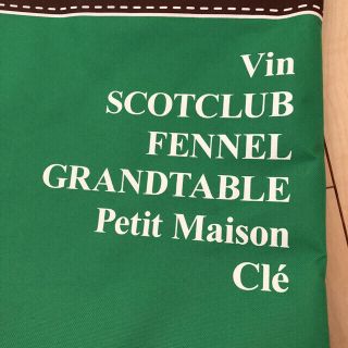 スコットクラブ(SCOT CLUB)のヤマダヤ・スコットクラブ系列・32400円のエレガンス福袋★2019年★(その他)