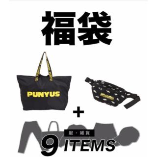 プニュズ(PUNYUS)のpunyus 福袋 サイズ3(その他)