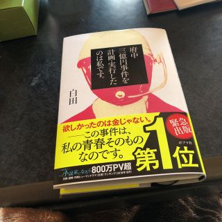 書籍(その他)