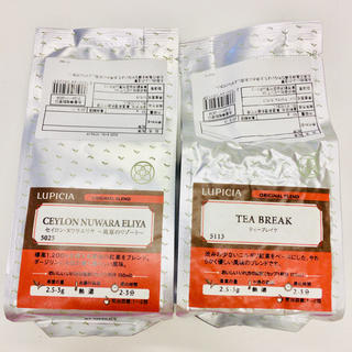 ルピシア(LUPICIA)のルピシア 紅茶 2袋セット(茶)