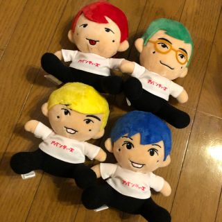 アバンティーズ ぬいぐるみ 全4種セット - centroradiologico.com.pe