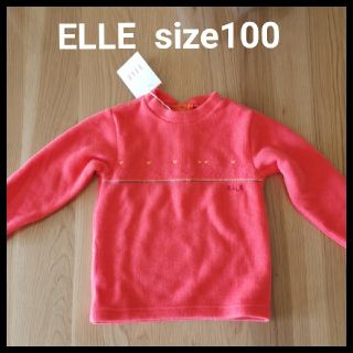 エル(ELLE)のsize100 ELLE トレーナー(Tシャツ/カットソー)