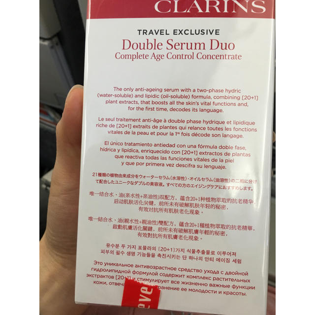 CLARINS(クラランス)のClarins ダブル セーラム コスメ/美容のスキンケア/基礎化粧品(美容液)の商品写真