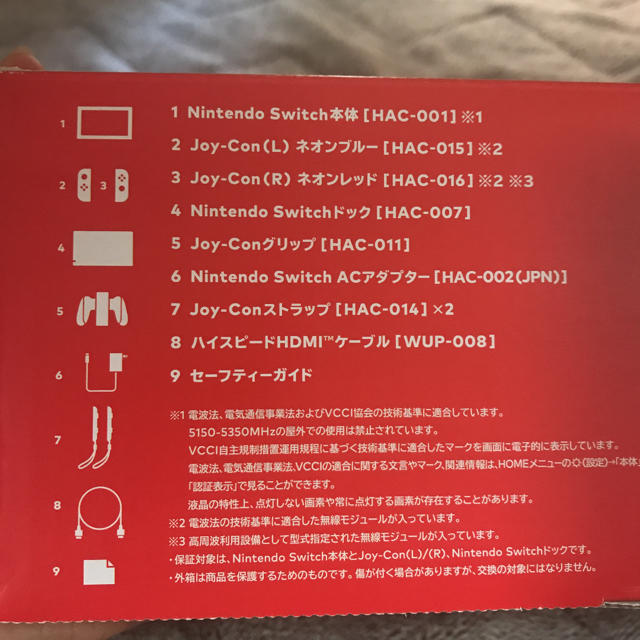 Nintendo Switch 任天堂 本体 1