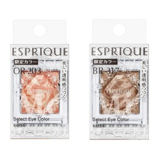 エスプリーク(ESPRIQUE)の❤️新品未使用❤️限定色💎エスプリーク セレクトアイカラー 2色セット(アイシャドウ)