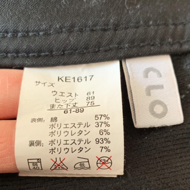 しまむら(シマムラ)のクロッシー  裏起毛パンツ  黒  CLOSSHI レディースのパンツ(スキニーパンツ)の商品写真
