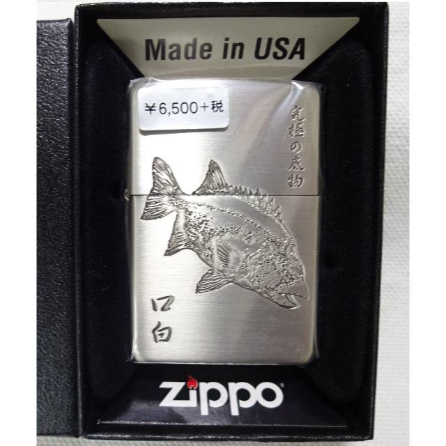 ZIPPO(ジッポー)のZIPPOツリドウ　クチジロ（口白）　定価7020円　新品 メンズのファッション小物(タバコグッズ)の商品写真