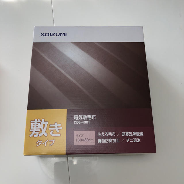 KOIZUMI(コイズミ)の新品未使用！電気毛布、電気あんかセット スマホ/家電/カメラの冷暖房/空調(電気毛布)の商品写真