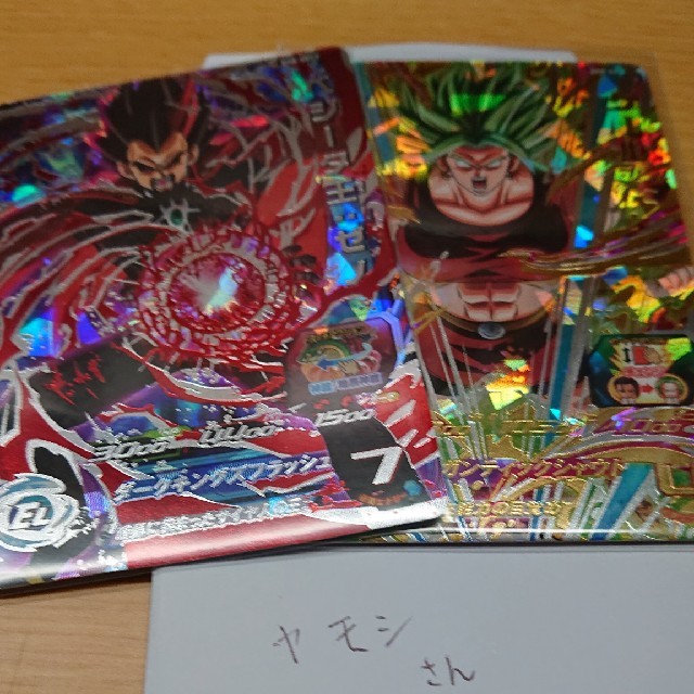 ドラゴンボール(ドラゴンボール)のヤモシくん専用 エンタメ/ホビーのトレーディングカード(シングルカード)の商品写真