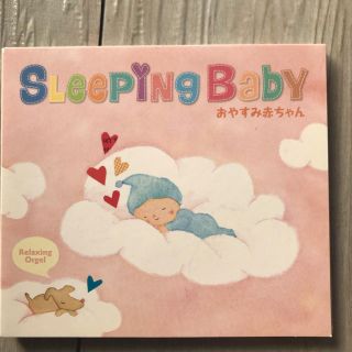 pink様専用 美品 オルゴール CD SLEEPING BABY(ヒーリング/ニューエイジ)