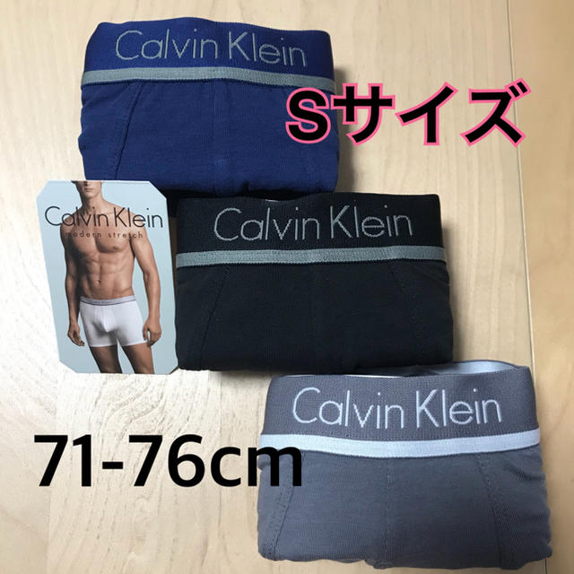 Calvin Klein(カルバンクライン)のカルバンクライン  ボクサーパンツ 3枚組(グレー.ブルー.ブラック)Sサイズ メンズのアンダーウェア(ボクサーパンツ)の商品写真