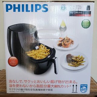 フィリップス(PHILIPS)の新品・未使用　PHILIPS　ノンフライヤー プラス ダブルレイヤーセット(調理機器)