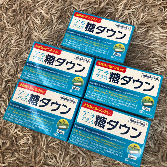 【1/17削除】5個まとめ売り◆アラプラス糖ダウン 賞味期限2019.2ダイエット食品