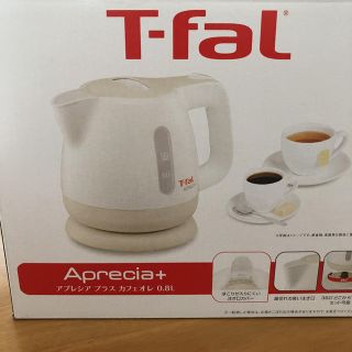 ティファール(T-fal)のエミリン様専用  ティファールケトルアプレシアプラス カフェオレ0.8リットル(電気ケトル)