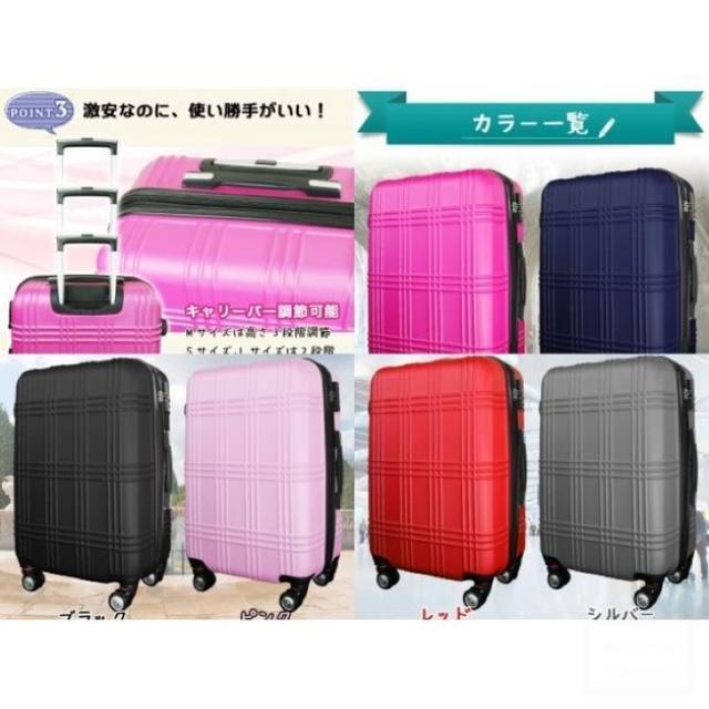 激安！Mサイズ！激カワデザイン☆スーツケース キャリーケース レディースのバッグ(スーツケース/キャリーバッグ)の商品写真