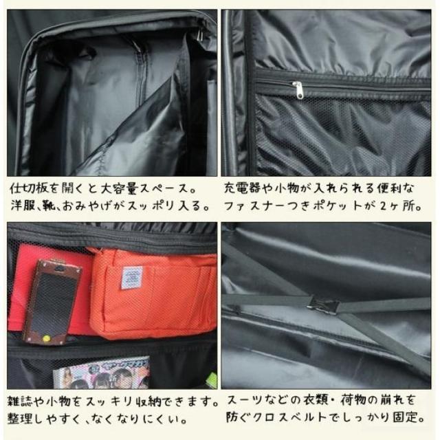 激安！Mサイズ！激カワデザイン☆スーツケース キャリーケース レディースのバッグ(スーツケース/キャリーバッグ)の商品写真